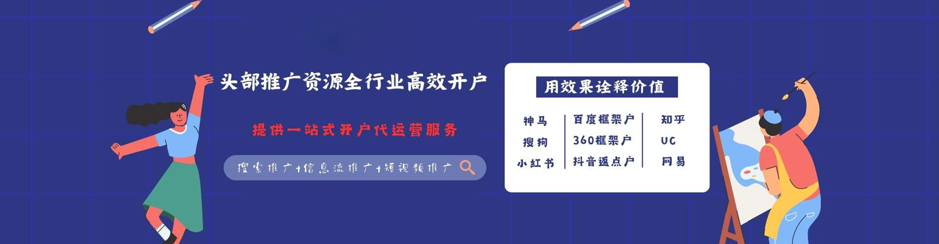 海北渠道开户返点