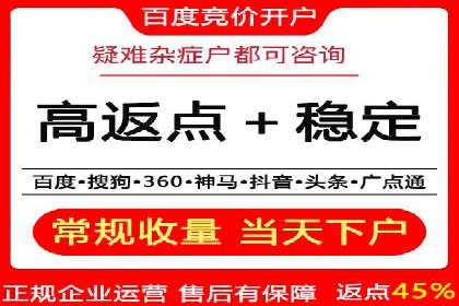 从零开始，教你做信息流广告